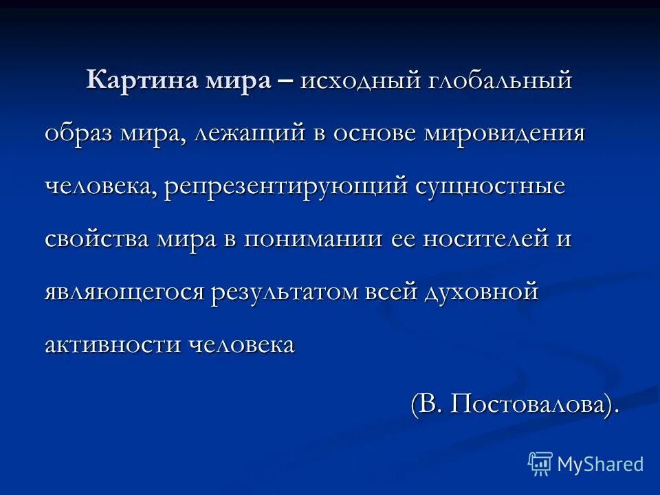 Категории исходных данных. Исходные данные. Таблица с исходными данными. Планировщик интерфейс. Исходные данные.