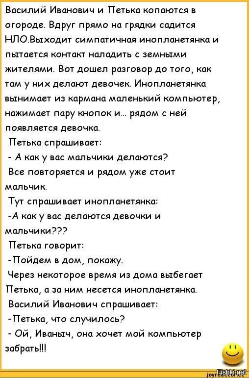 Нюанс анекдот петька чапаев. Анекдоты про василь иваныча и петьку. анекдоты про петьку и василия ивановича. анекдоты про петьку.