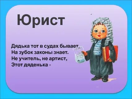 Дядька что означает