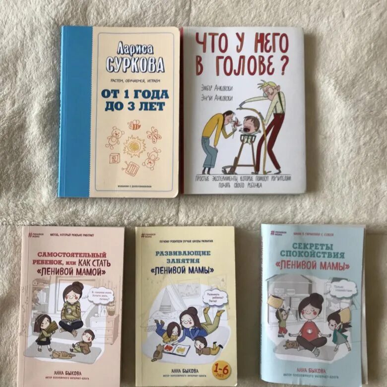 Книги о воспитании. Книги для родителей по воспитанию детей. Лучшая книга про воспитание. Книги отвоспитании детей. Воспитание детей без крика.