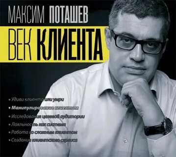 Век аудиокнига