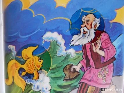 Герои сказок пушкина картинки