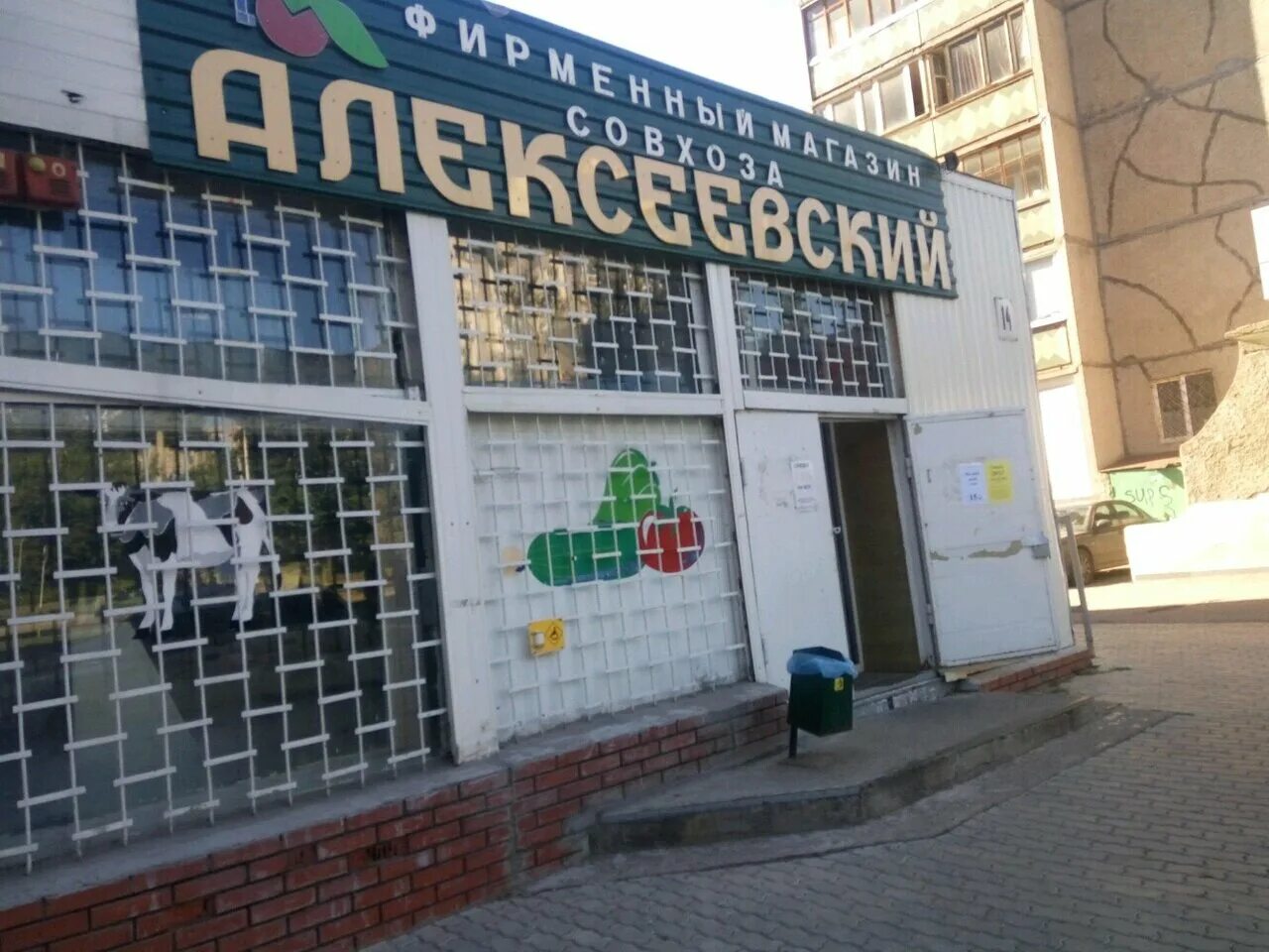 ферина 1 1 режим работы