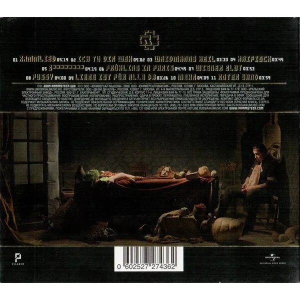 Rammstein liebe ist fur alle da обложка. Liebe ist für alle da перевод. Rammstein 2009 альбом. Liebe ist für alle da перевод. Rammstein liebe ist fur alle da обложка.