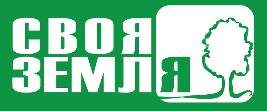 Своя земля