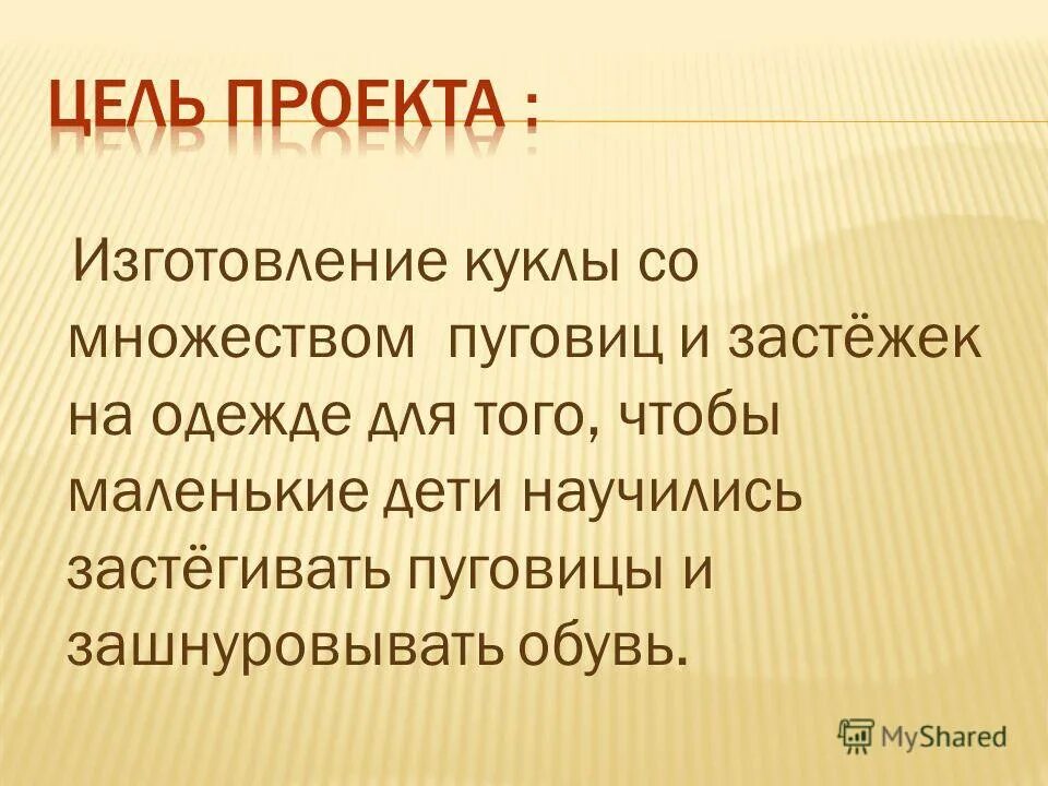 пуговицы на пиджаке по этикету. пиджак застегивается на верхнюю пуговицу. лишь одиночество учит нас любить. почему каир называют алмазной пуговицей застегивающей дельту. на какую пуговицу застегивать пиджак.