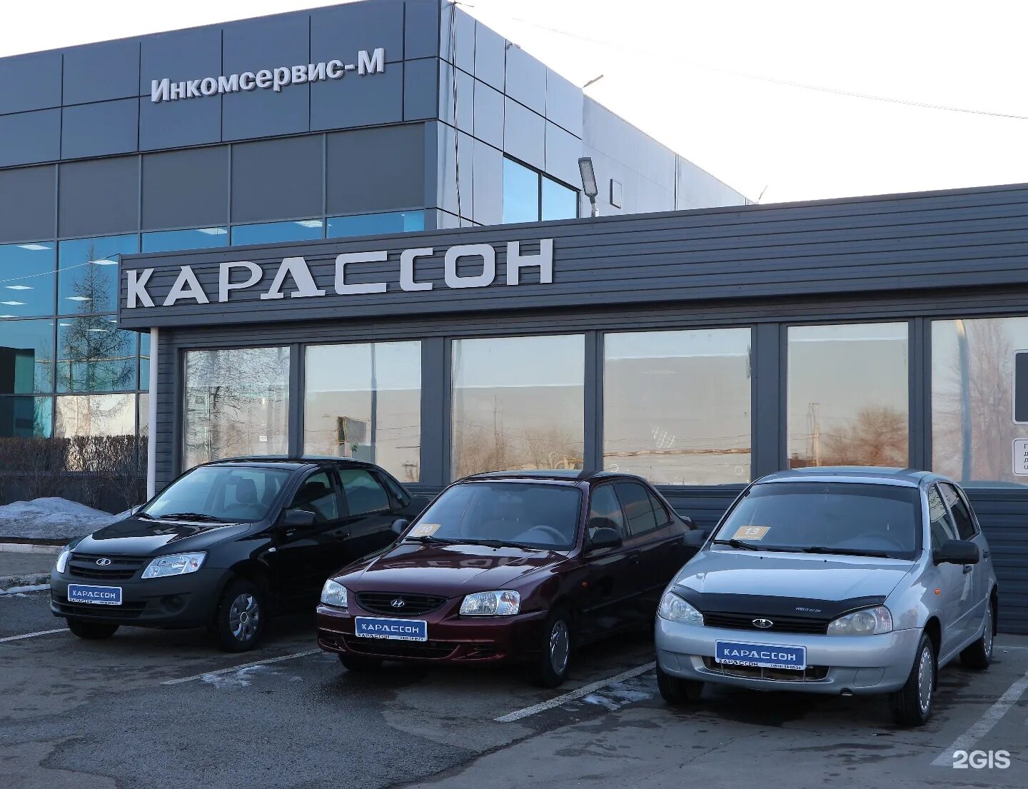 Авто с пробегом пермь в автосалонах. Брайт парк волгоград. Автосалон карлсон в перми. Карлсон екатеринбург автосалон. Рено арконт.