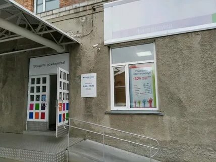 Электронный город ульяновск