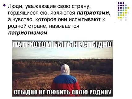 Как называется человек не любящий детей