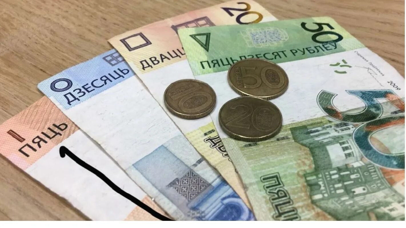 Экономический кризис в беларуси. Беларусь дефолт. Беларусь дефолт. Белорусский рубль. Дефолт в белоруссии.