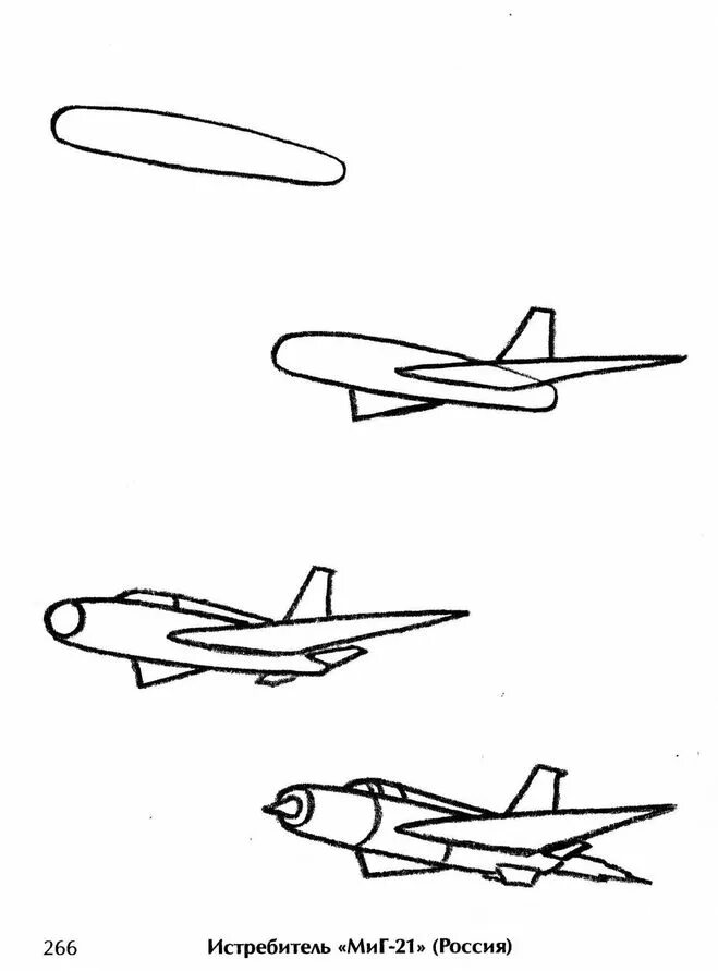 Рисовать самолет легкий. Бомбардировщик сбоку рисунок лёгкий. Самолёт рисунок карандашом. Самолет карандашом для детей. Истребитель рисунок.