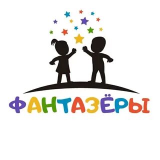 Девиз фантазеров