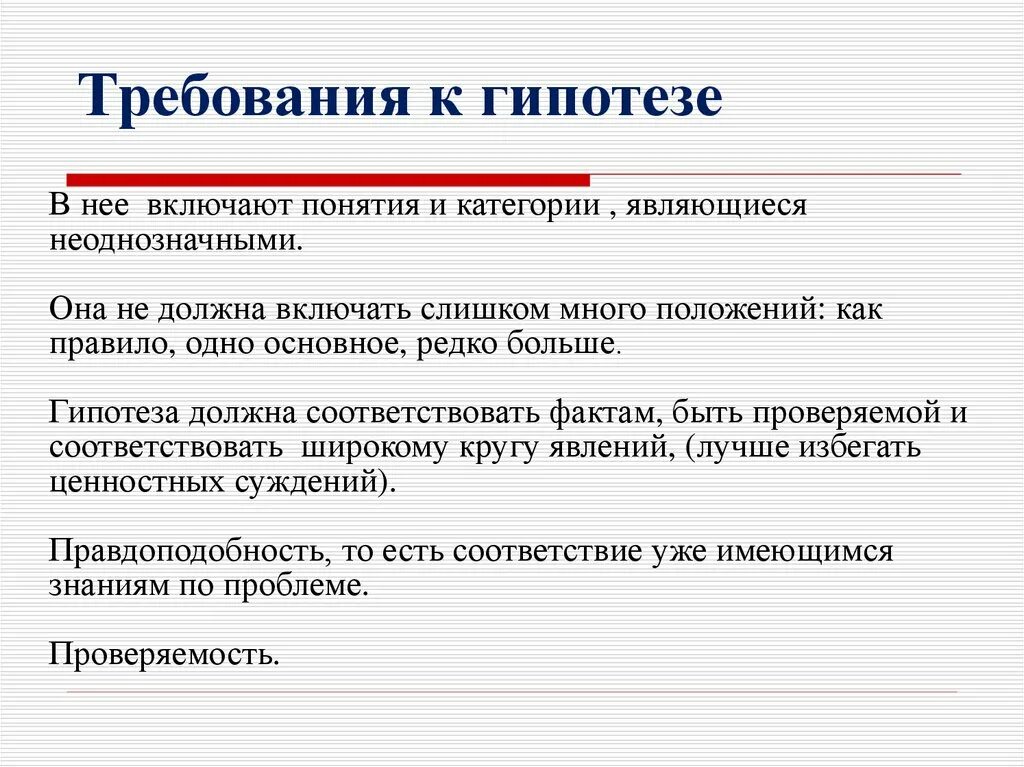 Неоднозначное событие