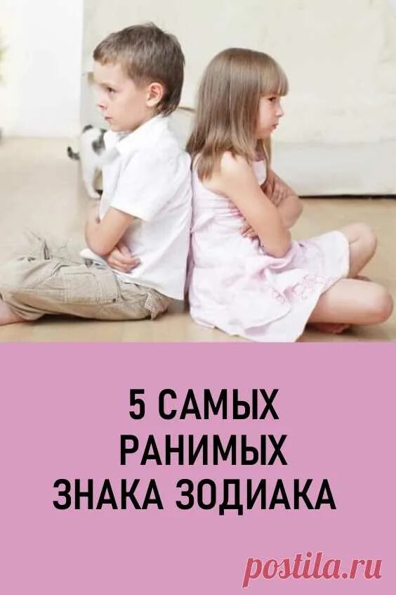 Камень козерога. Самые ранимые знаки. Сапы ревнивый знак зодиака. Насколько знаки зодиака обидчивые. Capricorn 2018 horoscope.