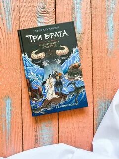 Читать книгу жемчужина дракона