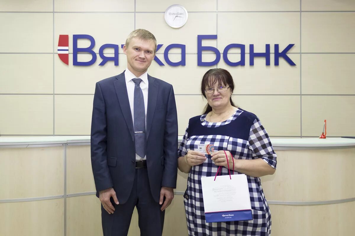 Вятка банк киров. Вятка банк. норвик банк. вятка банк омутнинск. норвик банк сотрудники.