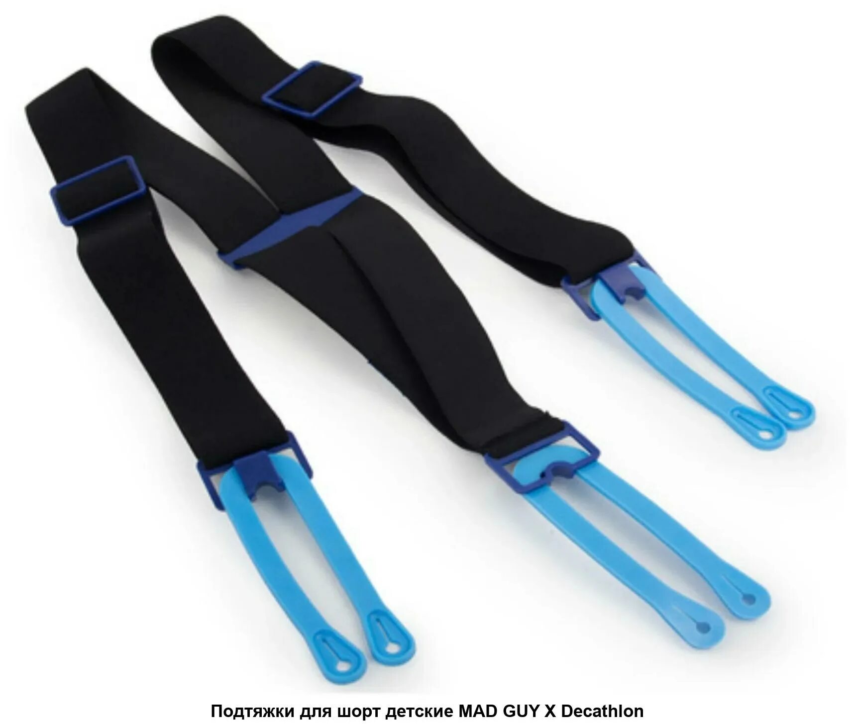 Подтяжки Mad guy YTH. Подтяжки Bauer Suspenders SR. Подтяжки для шорт Mad guy YTH. Подтяжки хоккейные Nordway.