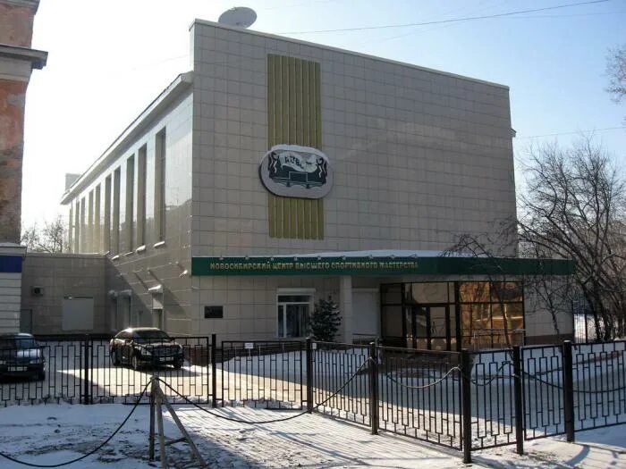 Дай центр новосибирск. Дай центр новосибирск