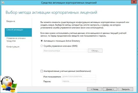 Gvlk ключи