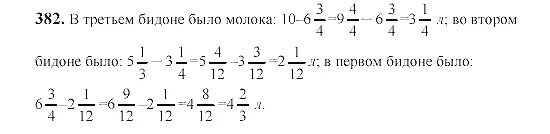 Виленкин 6 класс номер 385. Математика 6 класс Виленкин 1 часть учебник. Математика 6 класс учебник 1 часть. Математика 6 класс Виленкин 2 часть. Математика 5 класс 1 часть страница 6.