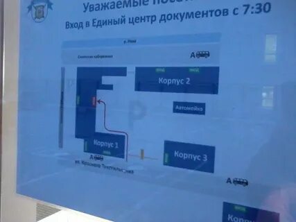 График работы красных текстильщиков 10