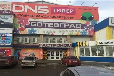 Ресейл саранск