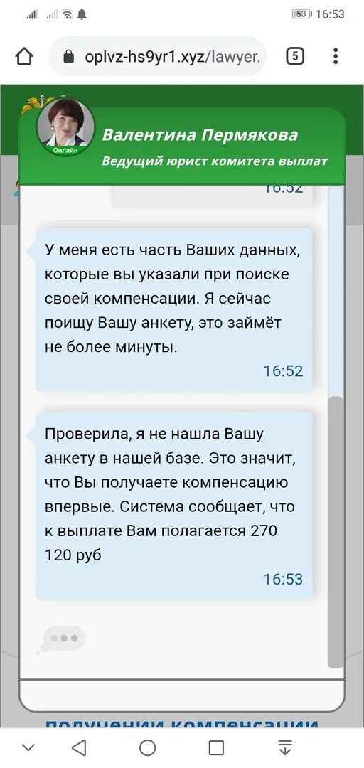 Почему не приходят смс от 900. Номер Сбербанка 900. 900 Сообщения Сбербанка. Смс от мошенников с номера 900. Мошенники с номера 900.