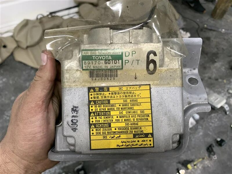 Блок управления крузер 100. Блок управления airbag на toyota land cruiser 100.