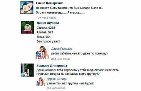 Пынзарь телеграмм