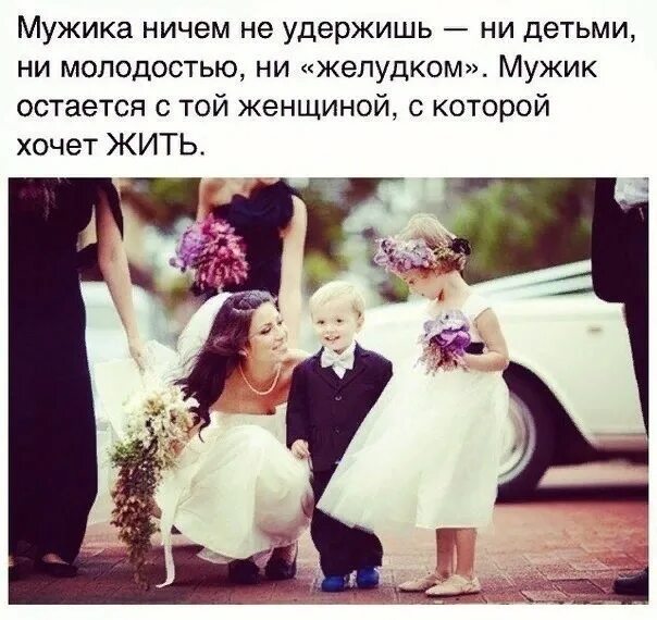 Ни молодых ни старых
