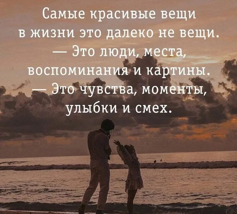 Сама жизнь содержание