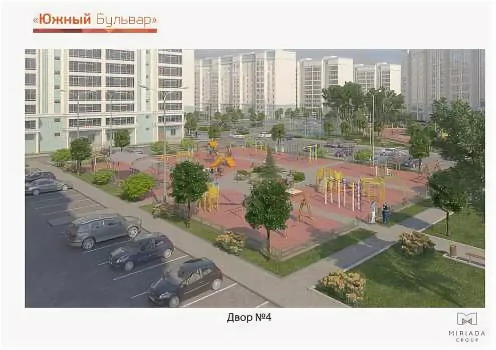 Арамиль южный бульвар. Микрорайон южный берег красноярск. Южный берег южный бул 22в отзывы. Тольятти южный бульвар жилой комплекс. Южный берег южный бул 22в отзывы.