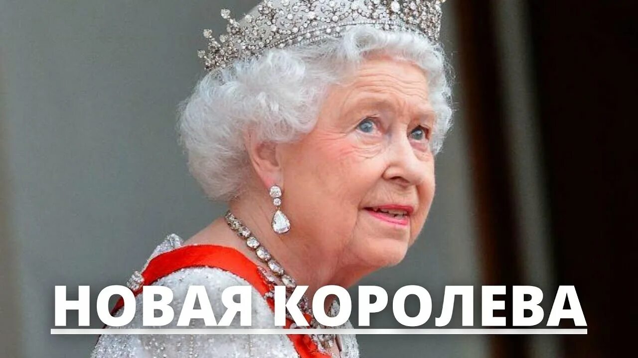 Самые любимые у королевы. Броши королевы елизаветы 2. Самые любимые у королевы. Дом королевы на выходные. Владимирская тиара.
