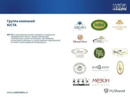 Юста каталог товаров с ценами