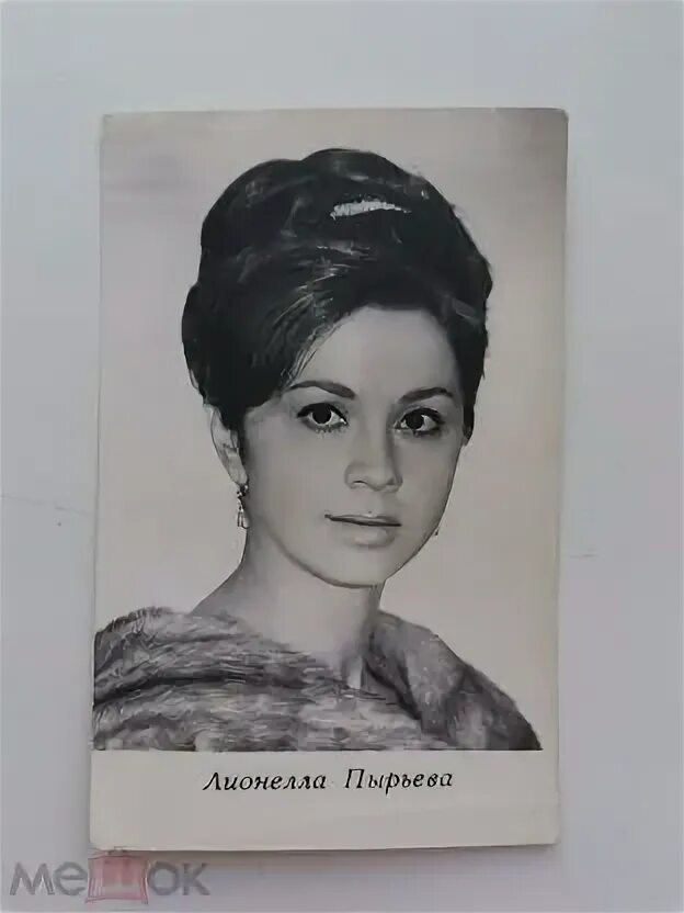 Лионелла пырьева родители. Лионелла пырьева родители