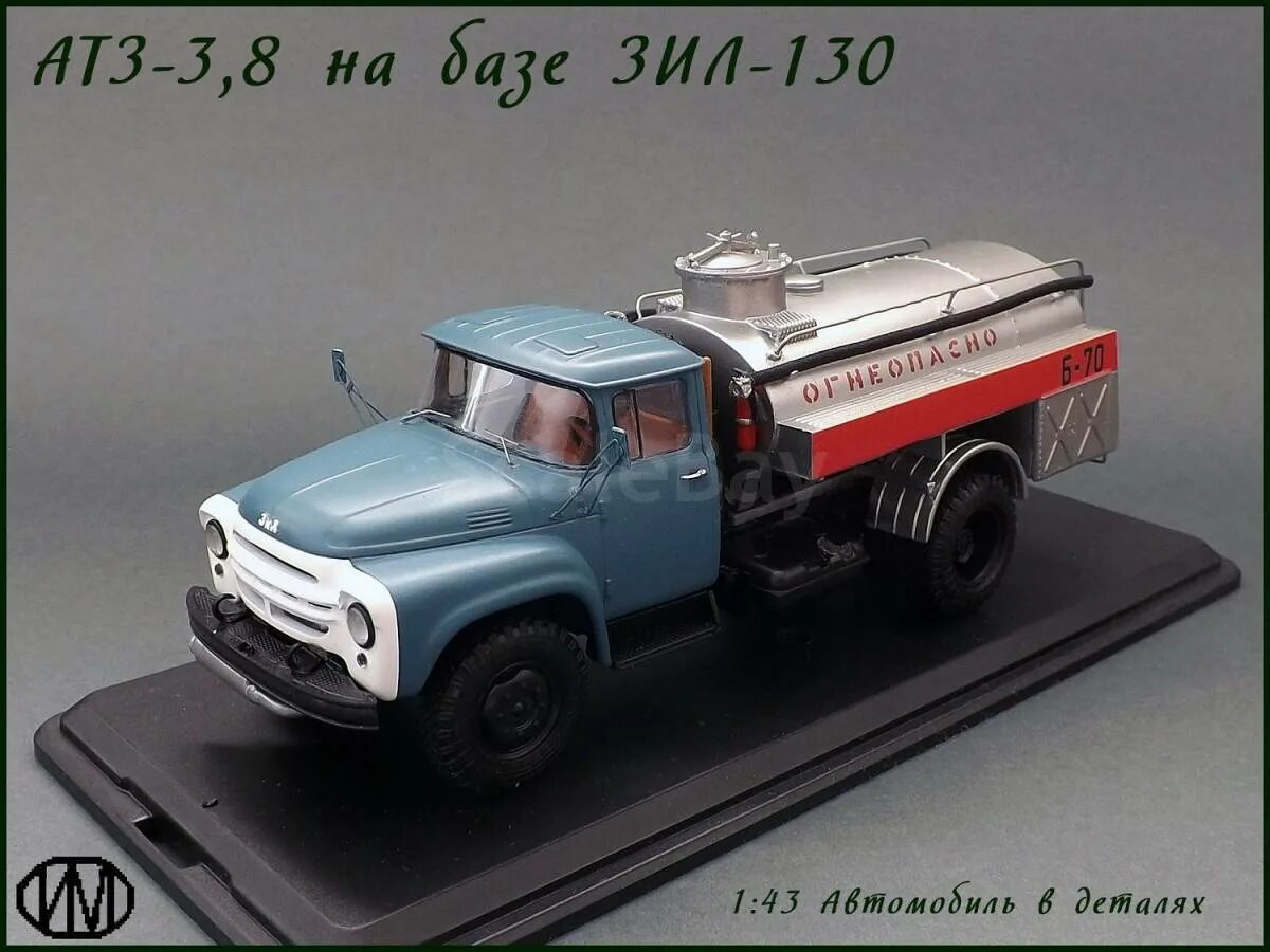 Скалебей 1 43 аукцион масштабных. Скалебей 1 43 аукцион масштабных