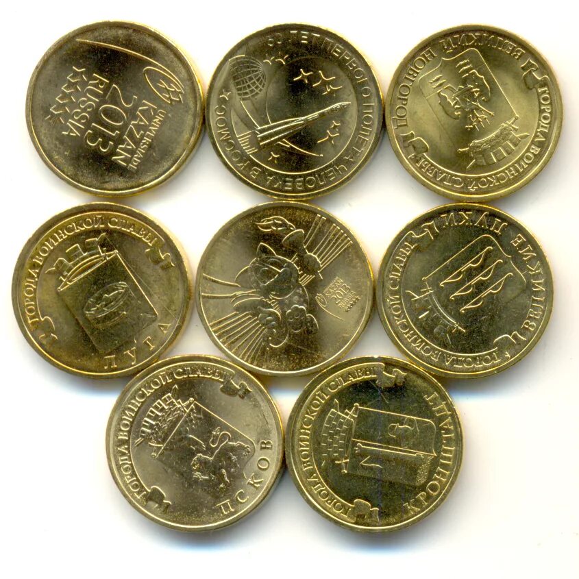 Юбилейные монеты рф. Юбилейные монеты. Современные монеты. Российские монеты. Современные юбилейные монеты России.