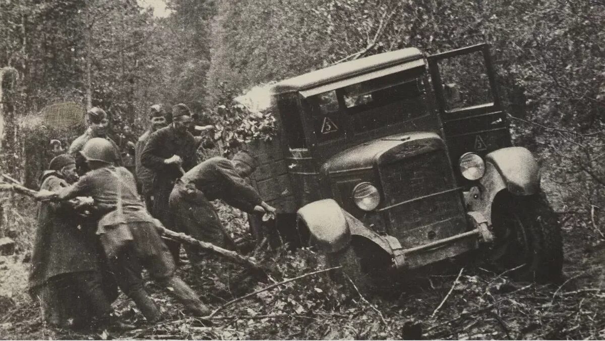 Автомобильные войска в годы ВОВ 1941-1945. Распутица 1941.