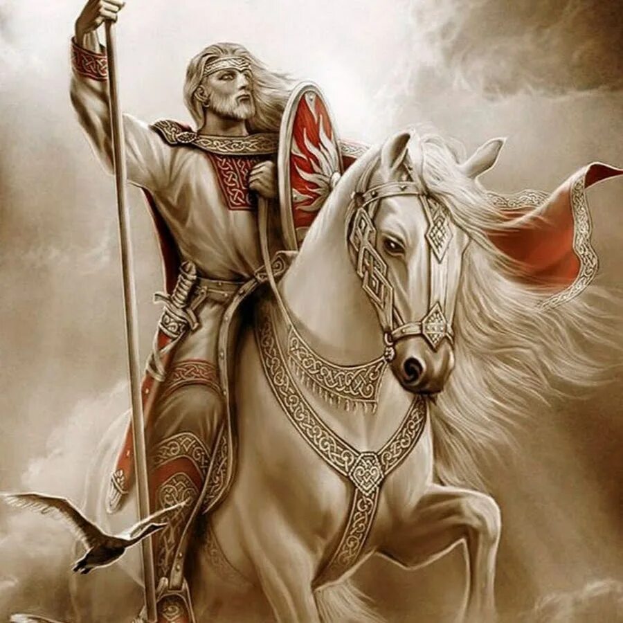 Бел бог солнца. Бел бог солнца