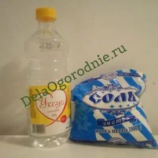 Уксусная соль