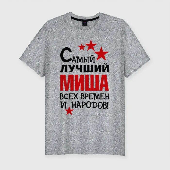 Пионеры герои советского союза леня голиков. Проект подвиг лени голикова. Лучше леню. Кружка с надписью вика. Леня ты лучший.