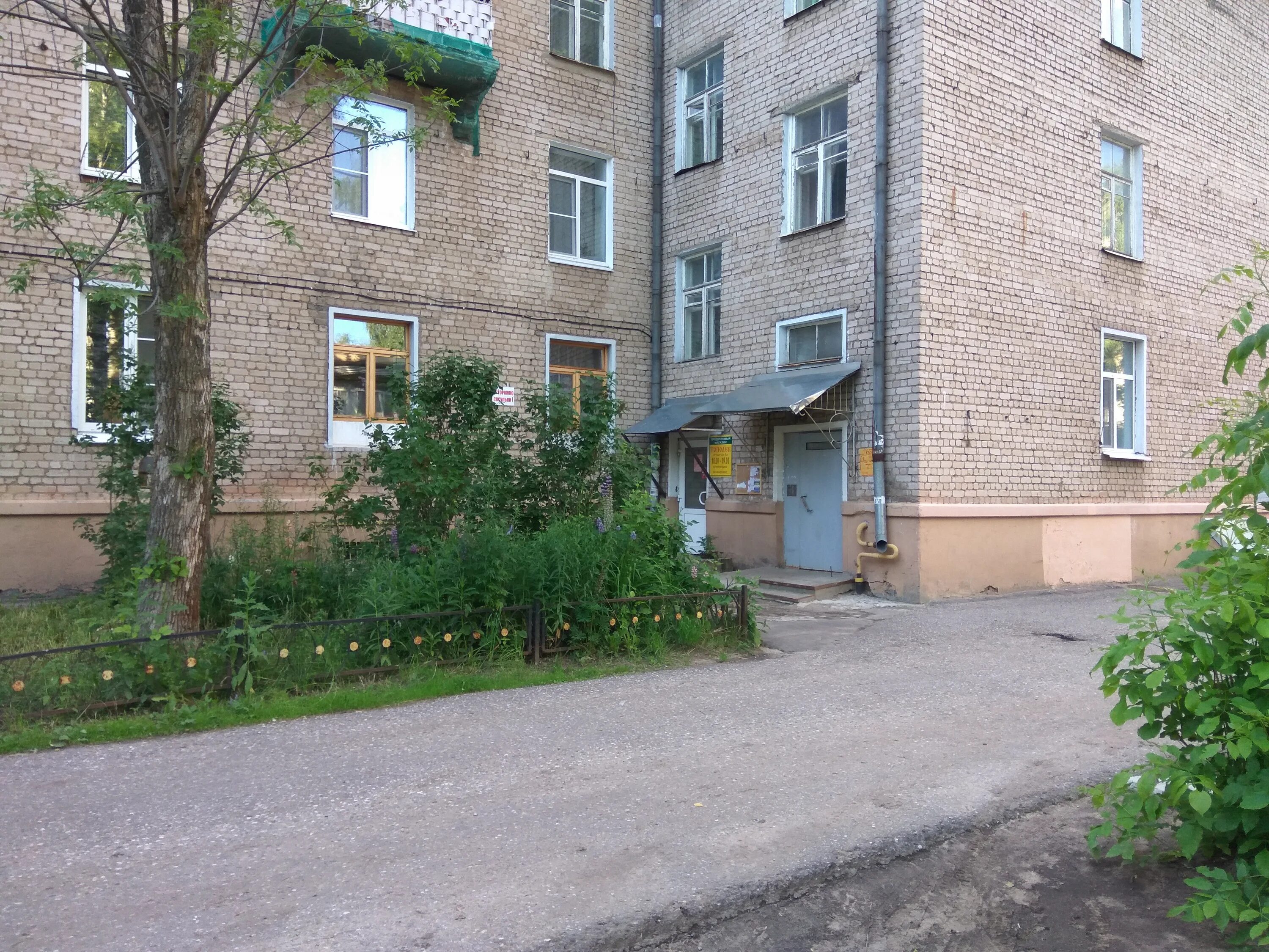 дубна центральная 4. центральная 11 дубна. центральный дубна центральная улица. г. дубна, центральная улица, 5.