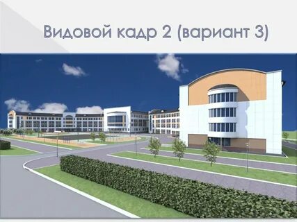Проект средней школы