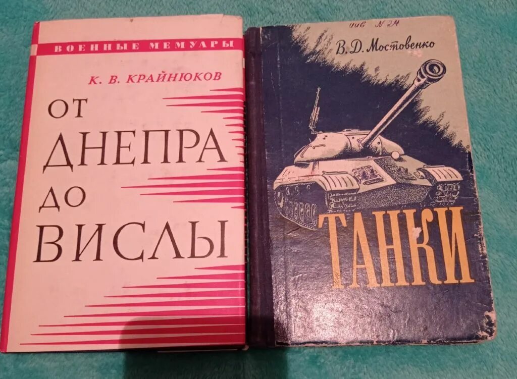 Военные мемуары. Мемуары Кутузова. Книги военные мемуары Воениздат купить. Военное издательство книги