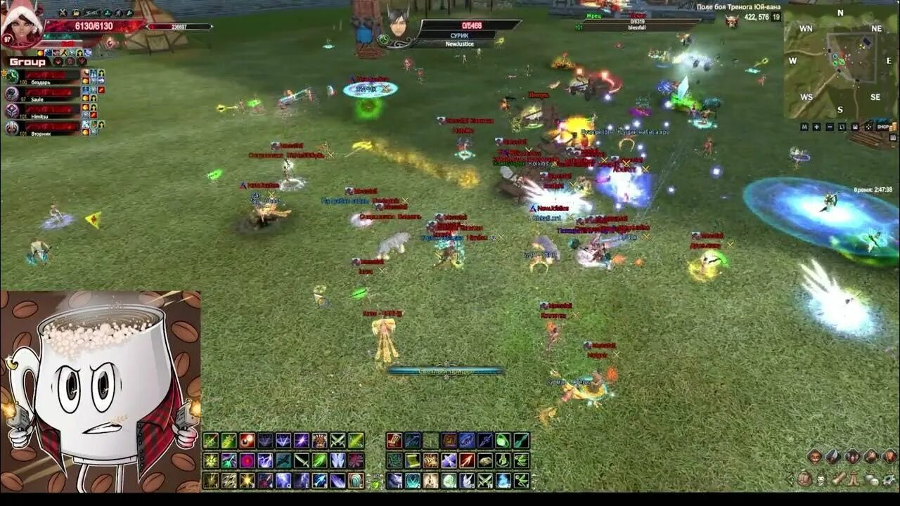 Созвездие перфект ворлд мобайл. 6. 3. 3. Камбэк пв 1.