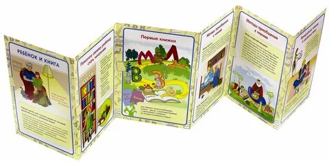 Книга ширма