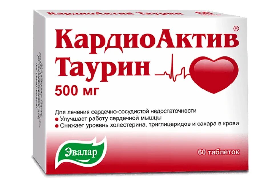 Таурин когда принимать. Кардиоактив таурин 500. Таурин БАД 500мг. Кардио таурин Эвалар. Кардиоактив таурин Эвалар табл. №60.