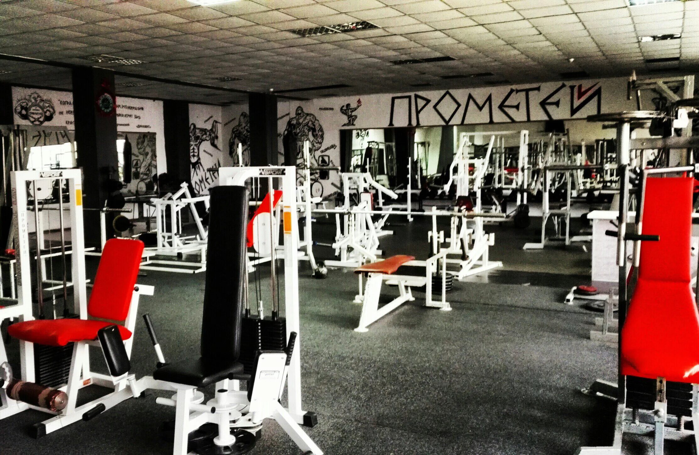 Тренажерный зал геленджик прометей. Белгородская область строитель тренажерный зал прометей. Прометей брянск управляющая. Прометей брянск. Фитнес зал адреналин мелитополь.