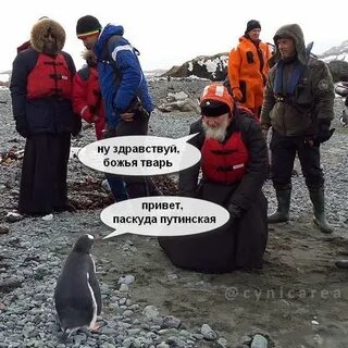 Люди твари божьи