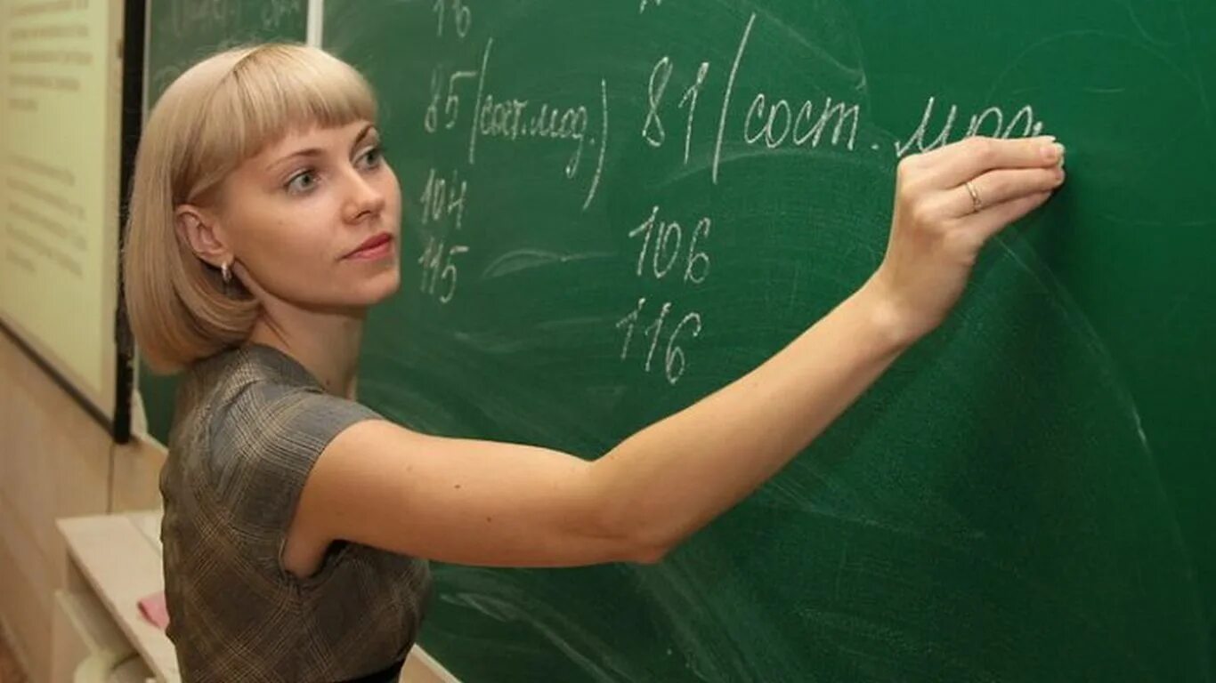 Молодая учителя учительница. Красивые учительницы. учительница в школе. молодые учительницы. привлекательная учительница.